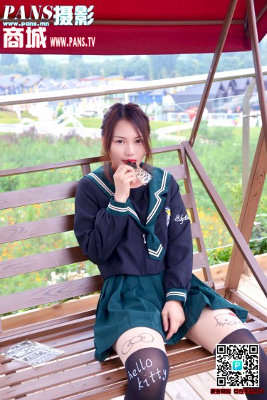 你好疯子